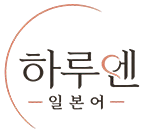 로고